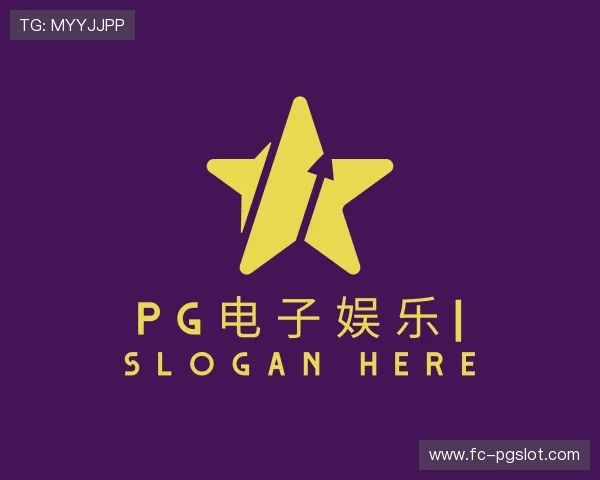 了解PG电子娱乐